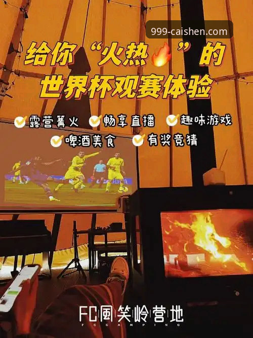 浙江加时逆转宁波vs财神棋牌游戏大厅观赛体验：兰道夫33分统治全场，谁才是真正的赢家？