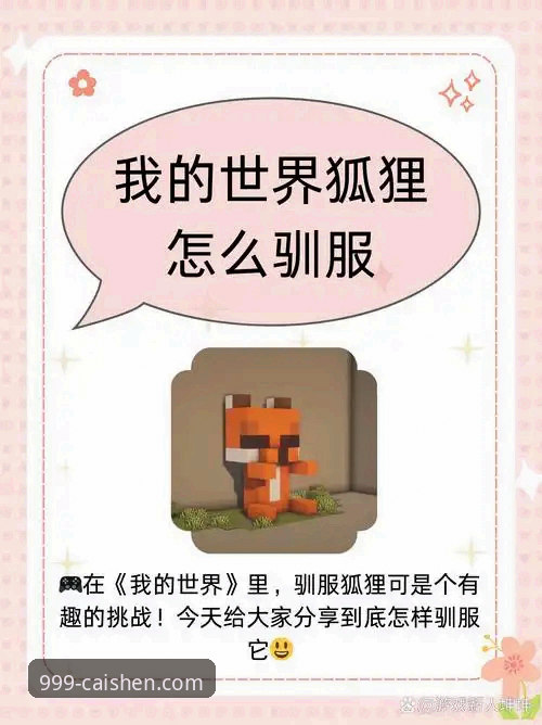 2026财神棋牌安卓APP 资深玩家分享:2026财神棋牌安卓APP安装与实战心得,从下载到上手全解析
