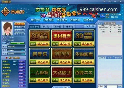 财神棋牌大厅下载 财神棋牌大厅下载安装教程:新手从零开始的完整操作指南