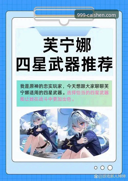 资深玩家分享：财神棋牌大厅下载全流程实战经验与核心玩法解析