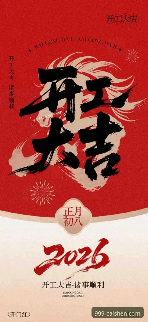 财神棋牌客服2026最新版本上线，安卓下载安装全攻略