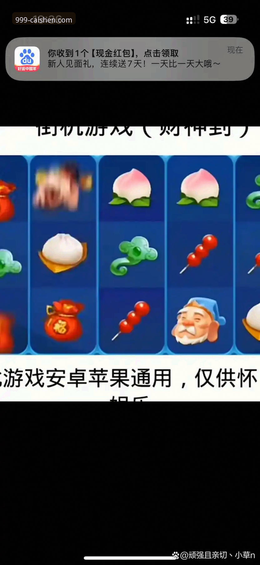 财神棋牌游戏官网安卓版安装与使用教程：从下载到畅玩的完整指南