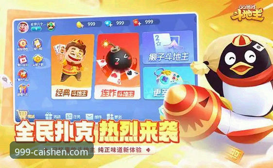 财神棋牌官网下载怎么下载 财神棋牌官网下载怎么下载?实测告诉你最靠谱的安装方式